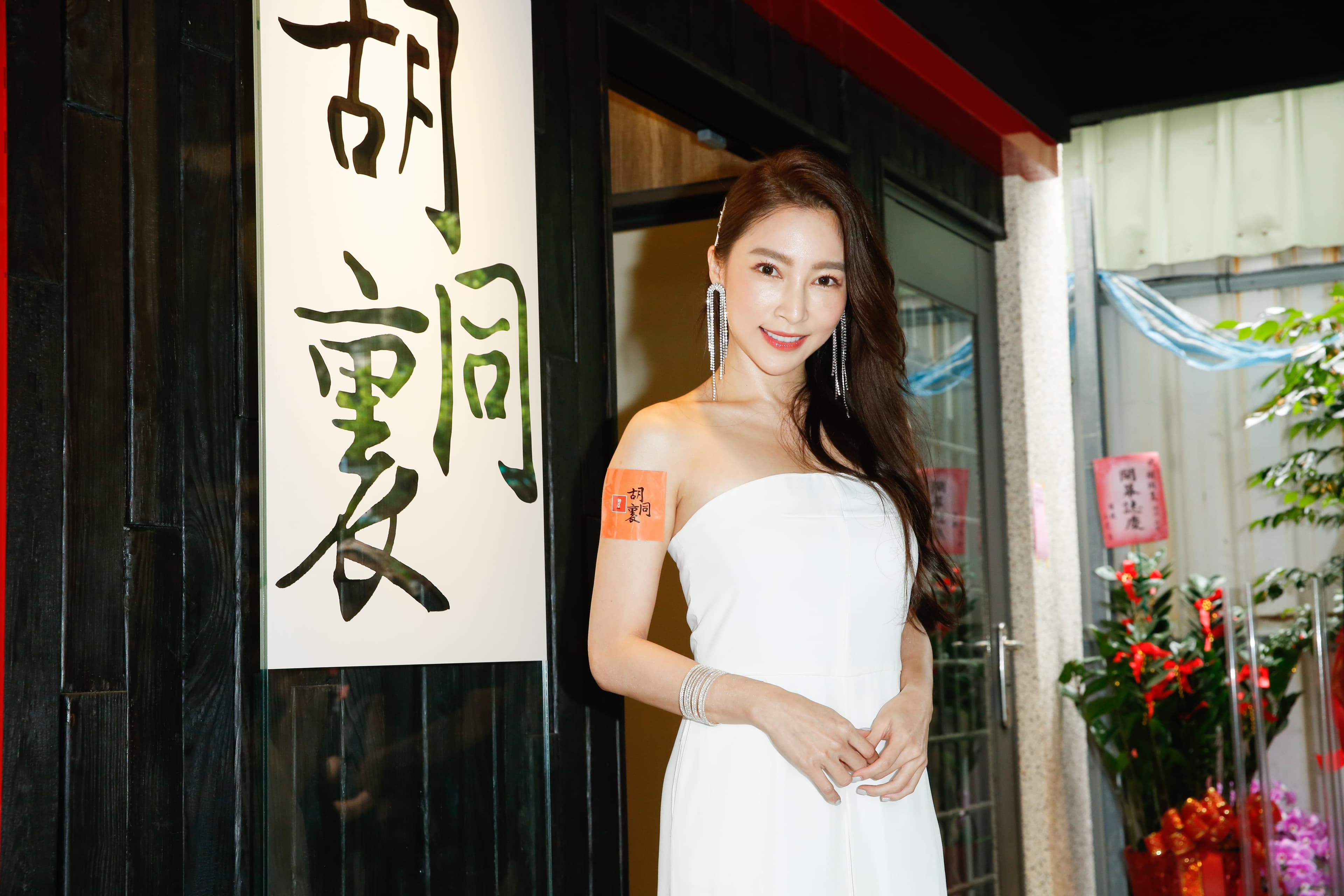張家瑋一身貼身性感造型現身「胡同裏燒肉」開幕。