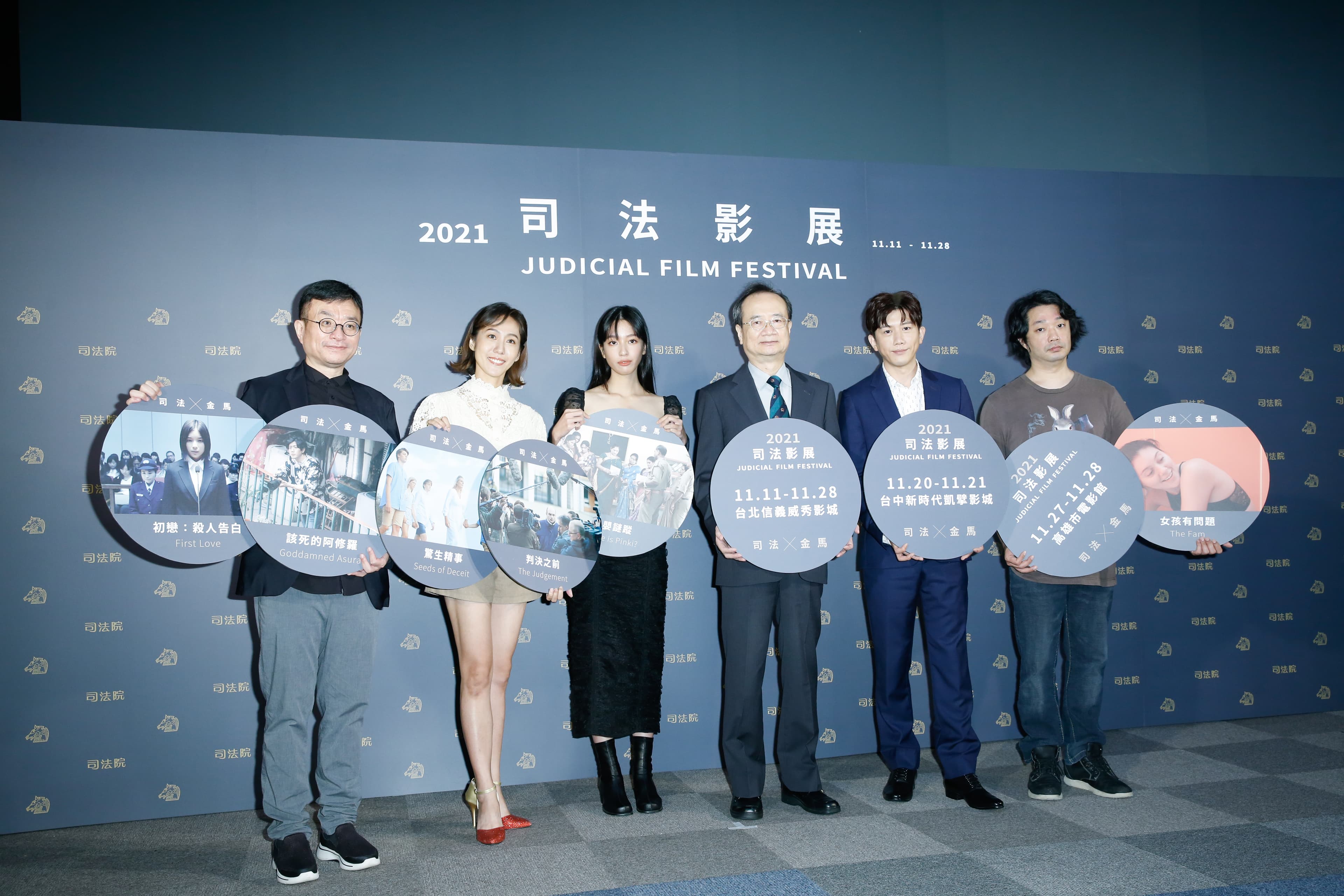 金馬執行長聞天祥(左起)、張詩盈、司法院長許宗力、莫子儀、導演樓一安共同為「金馬X司法影展」揭幕。