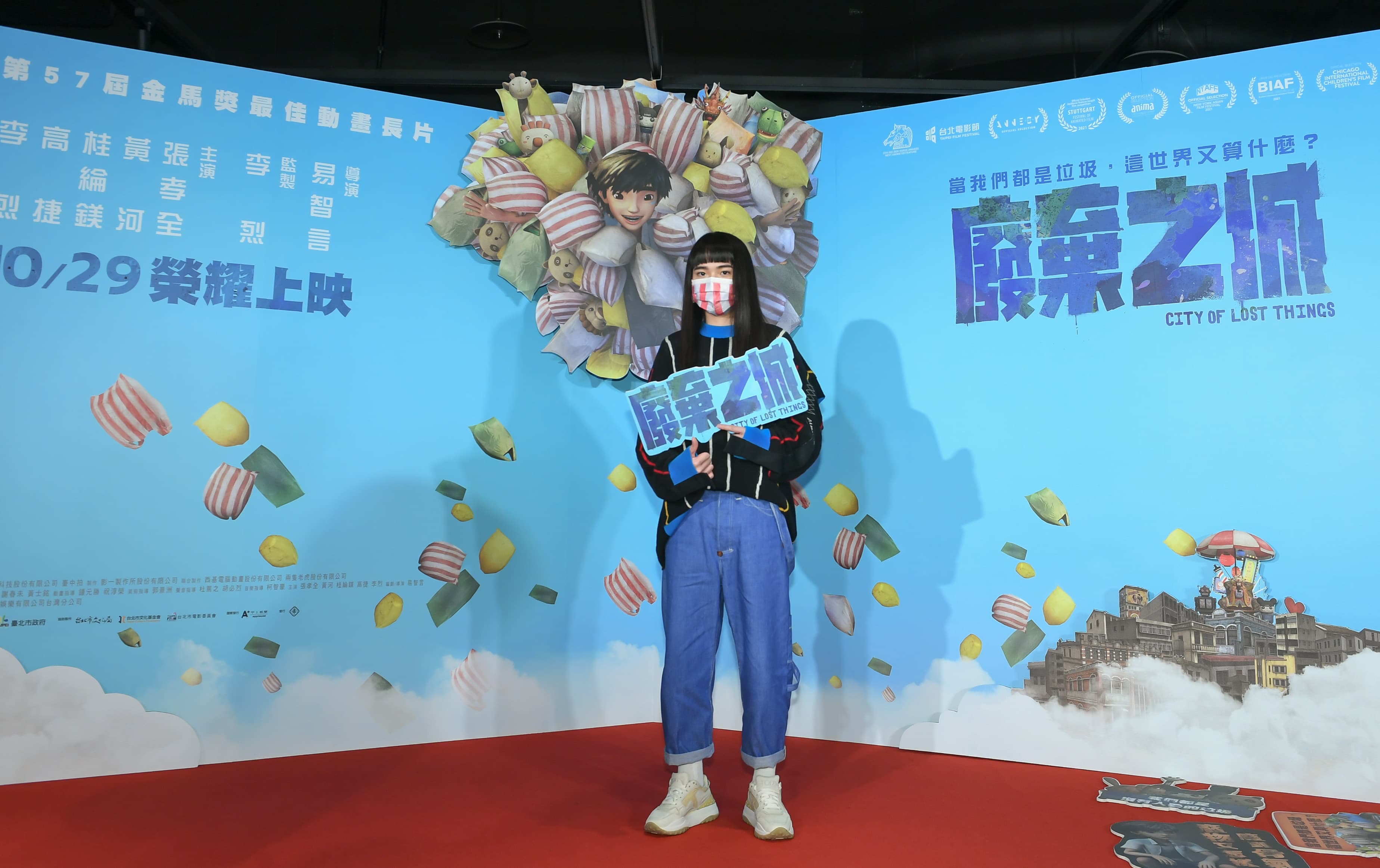 金曲新人持修為《廢棄之城》演唱電影主題曲〈你跟我才不一樣呢〉,也特別來參加首映。(牽猴子提供)