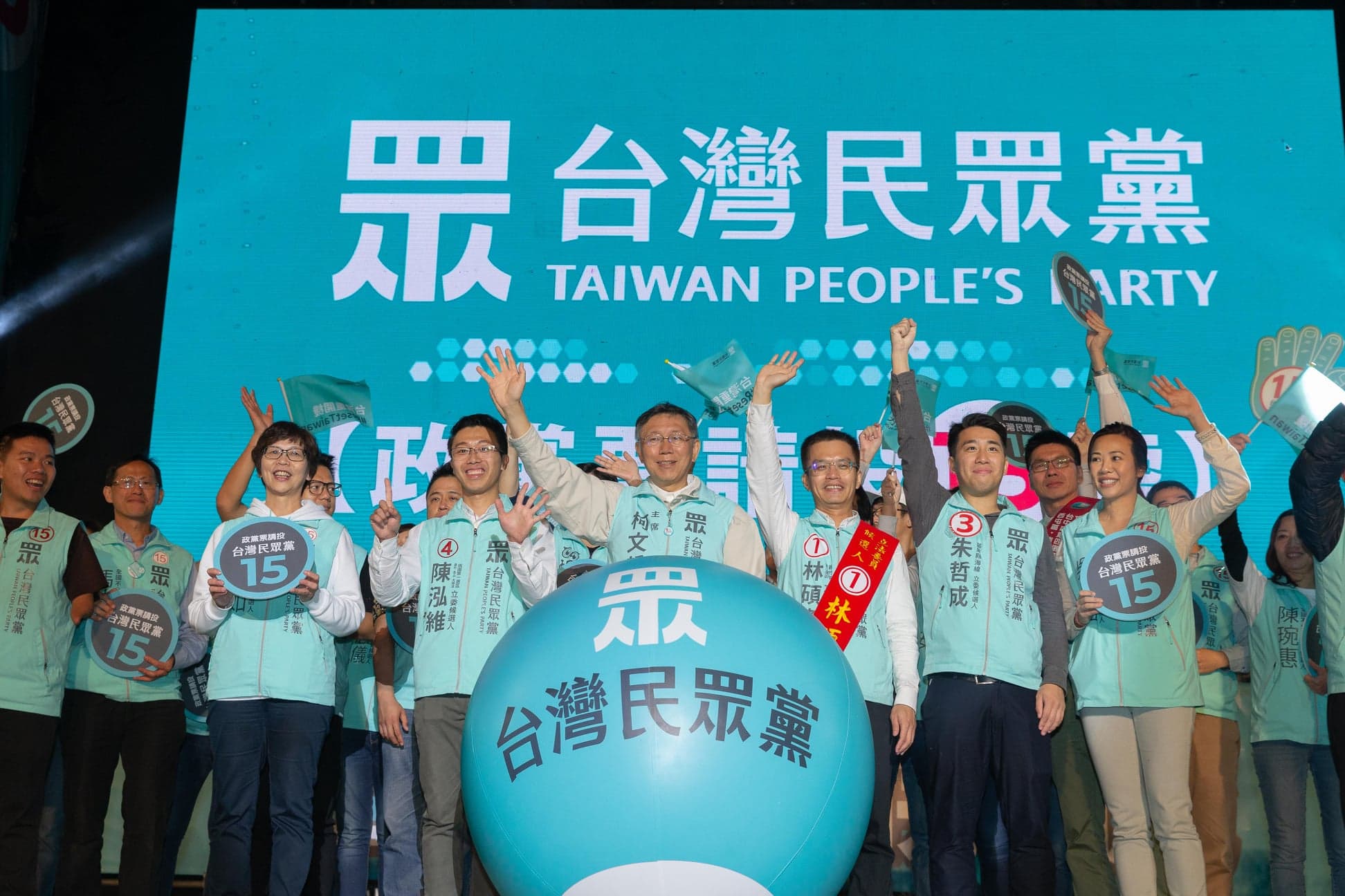 朱哲成(右二)曾代表民眾黨,參選2020年的立委選舉。(翻攝自朱哲成臉書)