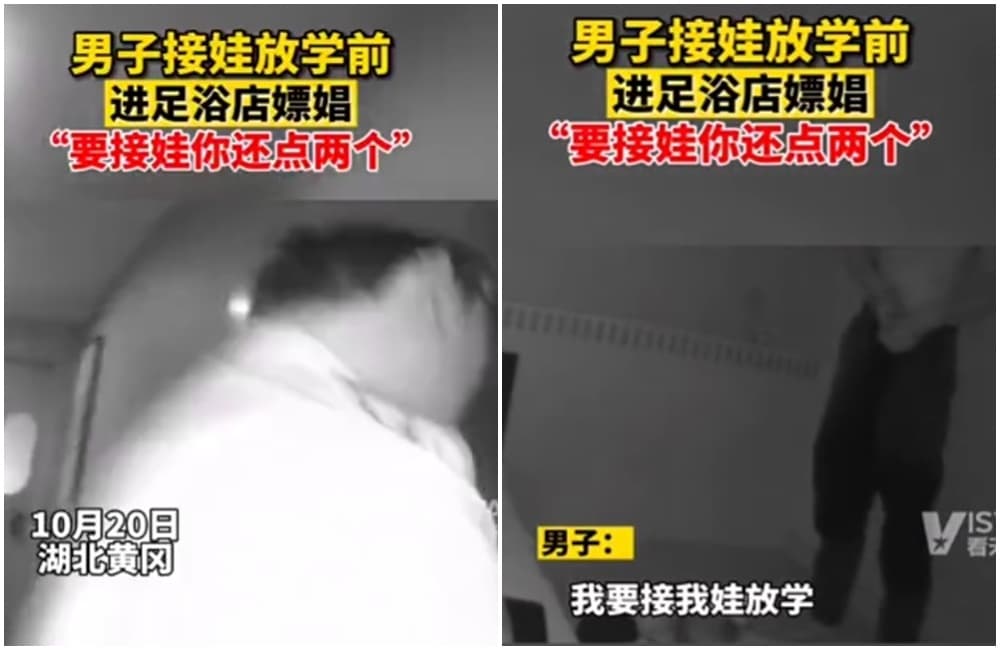 這名爸爸遭警逮捕後,卻一臉淡定表示自己要去接孩子。(翻攝微博)