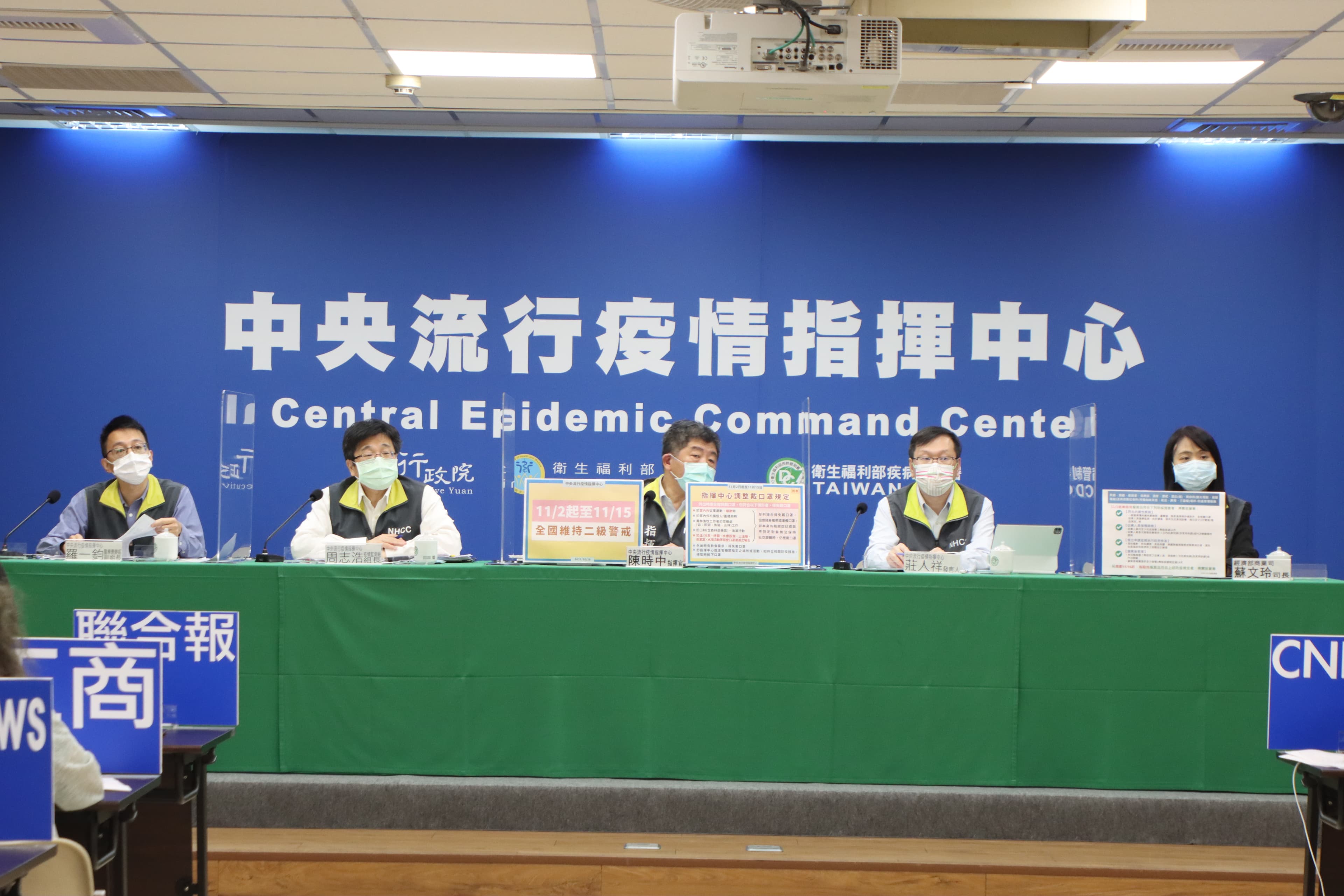 陳時中（中）表示，高端疫苗未來不排除作為第三劑加強針。（指揮中心提供）