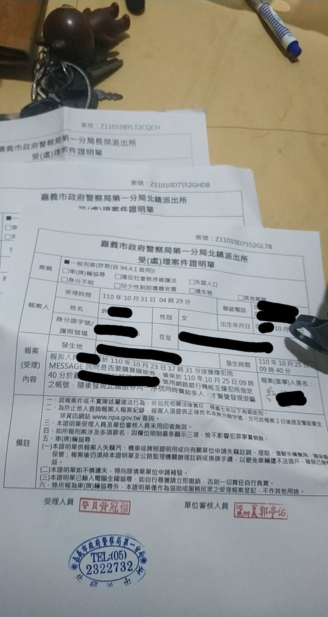 受害者們到警局對詐騙的賣家報案提告。(翻攝自臉書)