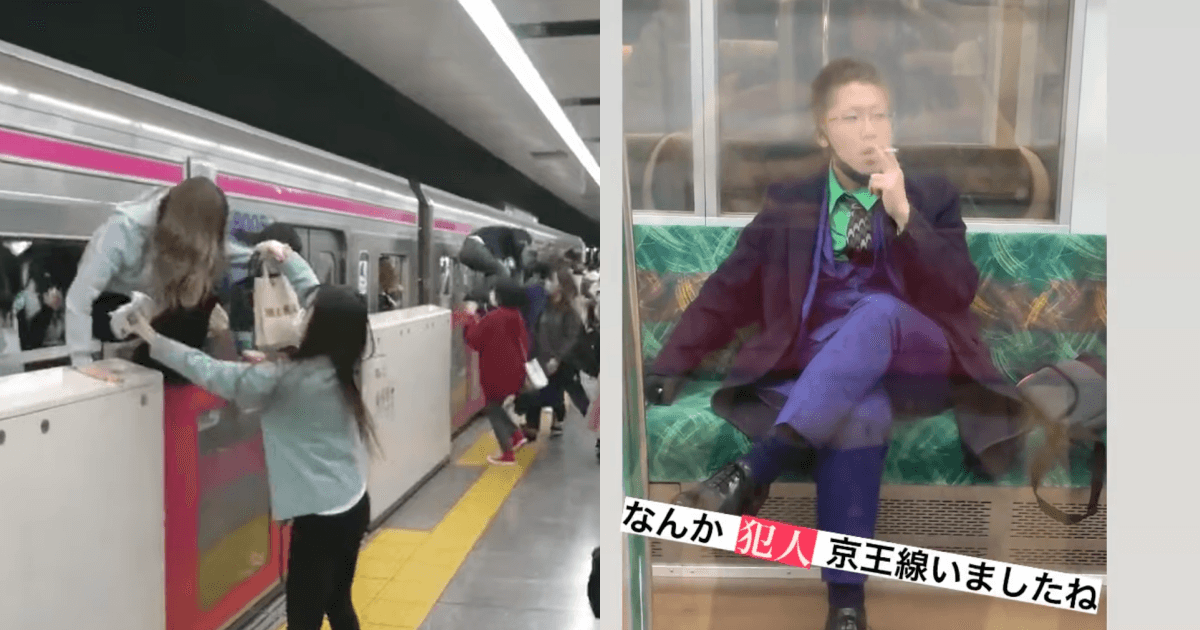 24歲男子服部恭太(右)在東京地鐵進行無差別攻擊,向警方供稱「想被判死刑」。(翻攝自推特)★鏡週刊關心您:抽菸有害身心健康。