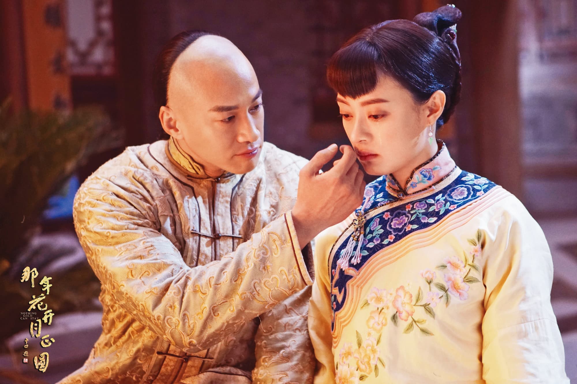 何潤東(左)在《那年花開月正圓》中,飾演深情守護孫儷(右)的吳聘。(翻攝自《那年花開月正圓》微博)