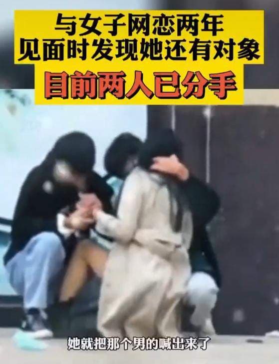 當事人眼鏡男還原「2男當街奪1女」真相始末。(翻攝微博)
