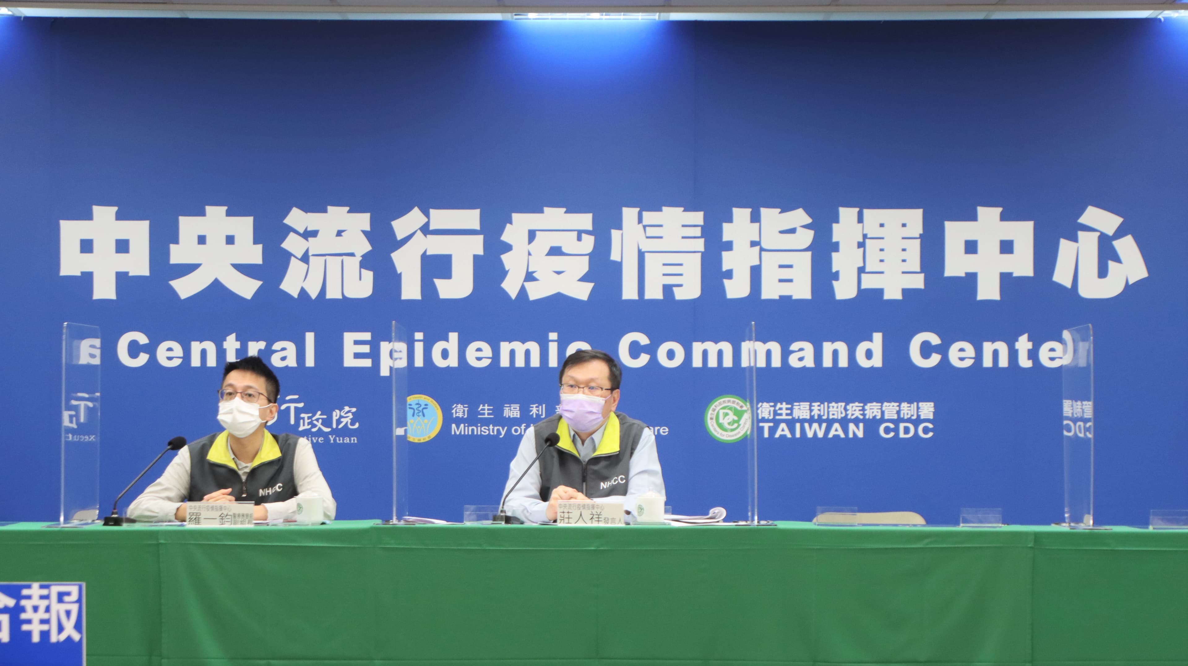 指揮中心表示,開放出國仍要視國際疫情而定,商務旅遊則有機會較早開放。(指揮中心提供)