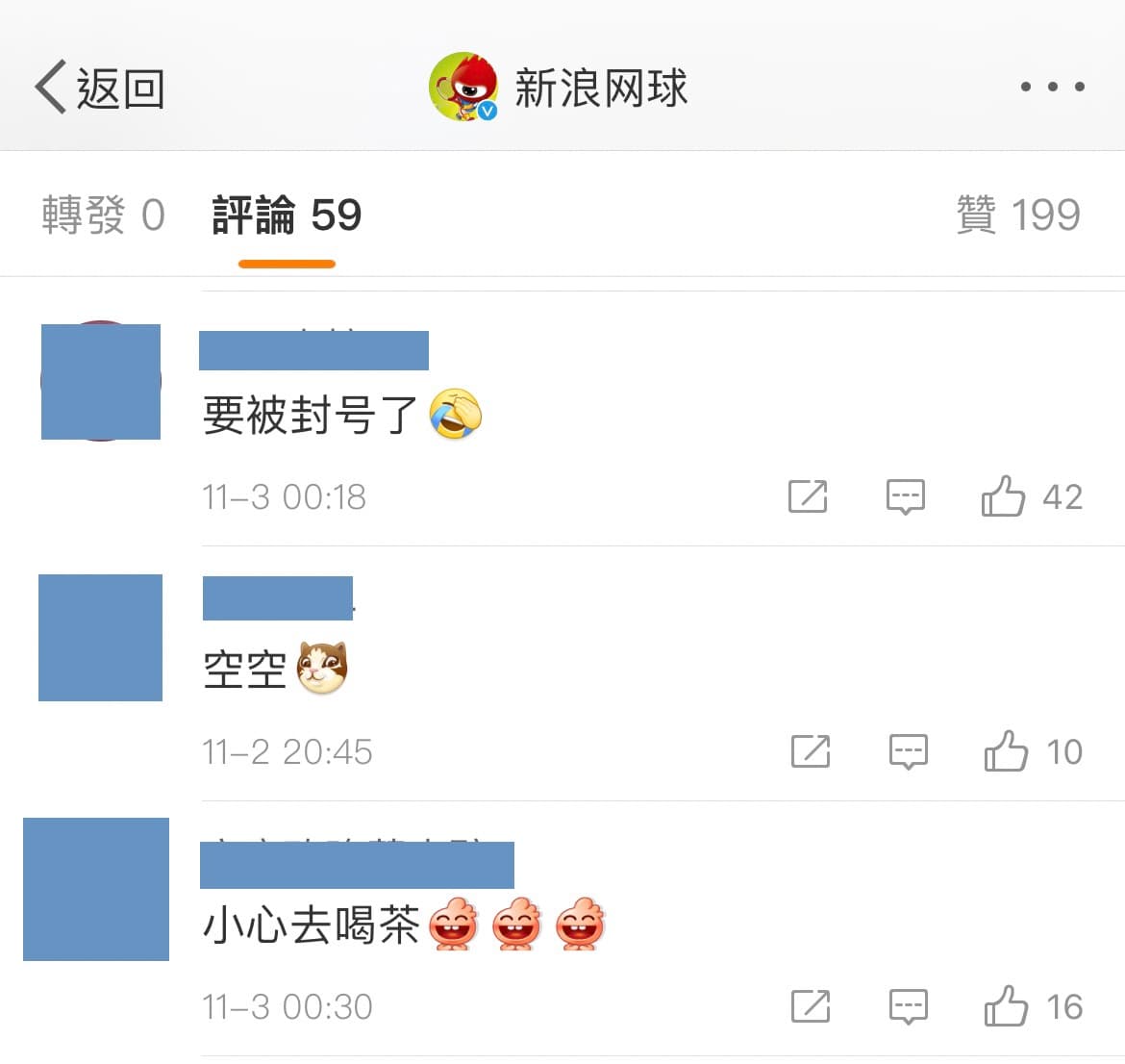 網友擔心「新浪網球」隨時會被「炸號」。（翻攝新浪網球微博）
