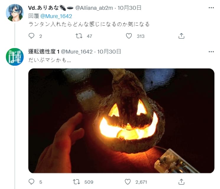有網友留言建議原PO可以放上燈泡，原PO照片也拍照回文，許多人大讚「更有氛圍了」「不錯啊有點可愛。」（圖片翻攝推特＠Mure_1642）