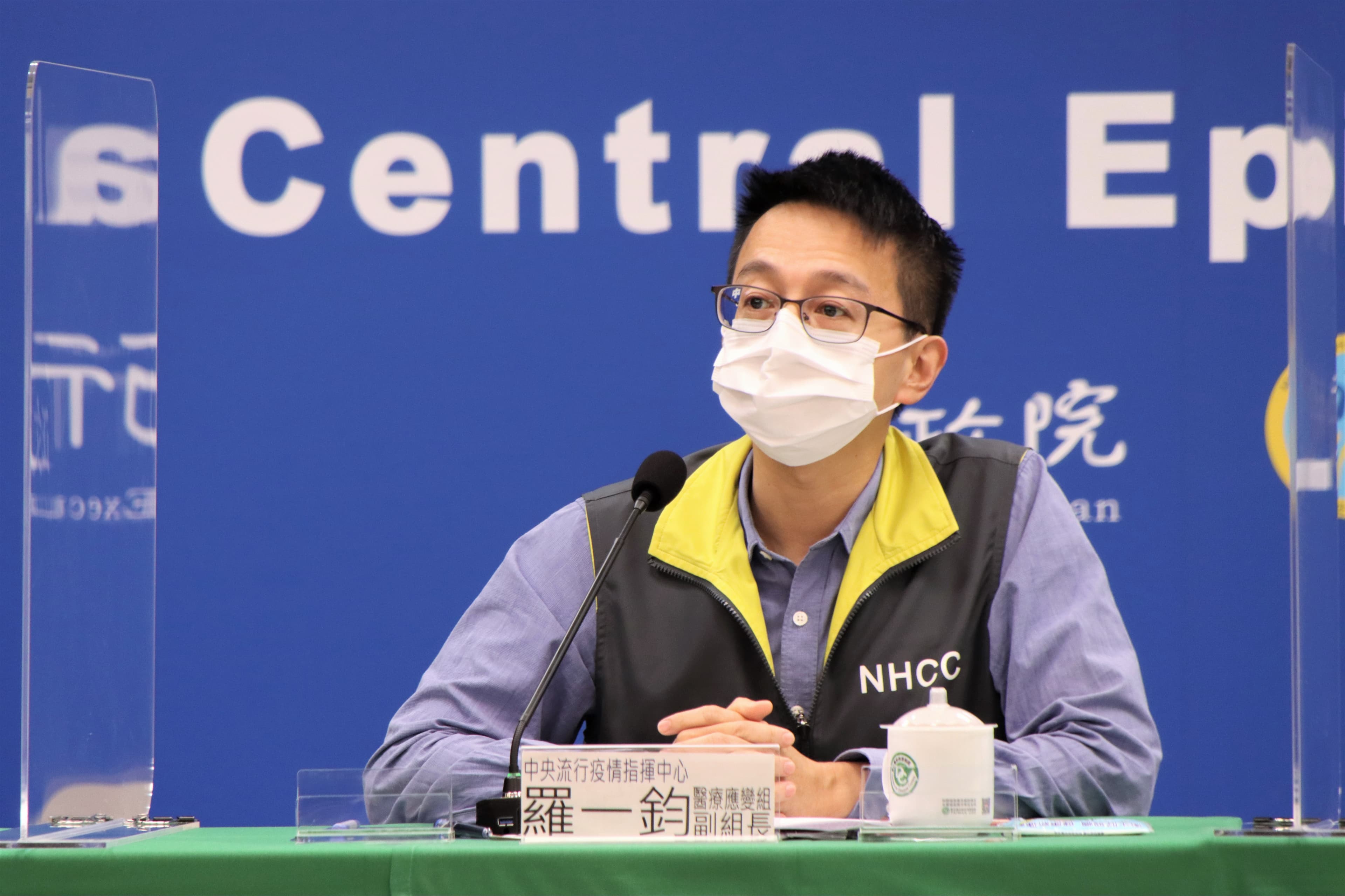 羅一鈞表示,目前台灣的各混打試驗都還在期中階段,有消息會再跟大家報告。(指揮中心提供)