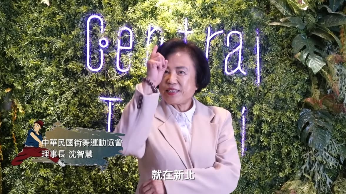 沈智慧近日為街舞比賽拍的宣傳片引發批評,她日前公開回應滿腹委屈。(翻攝自沈智慧臉書)