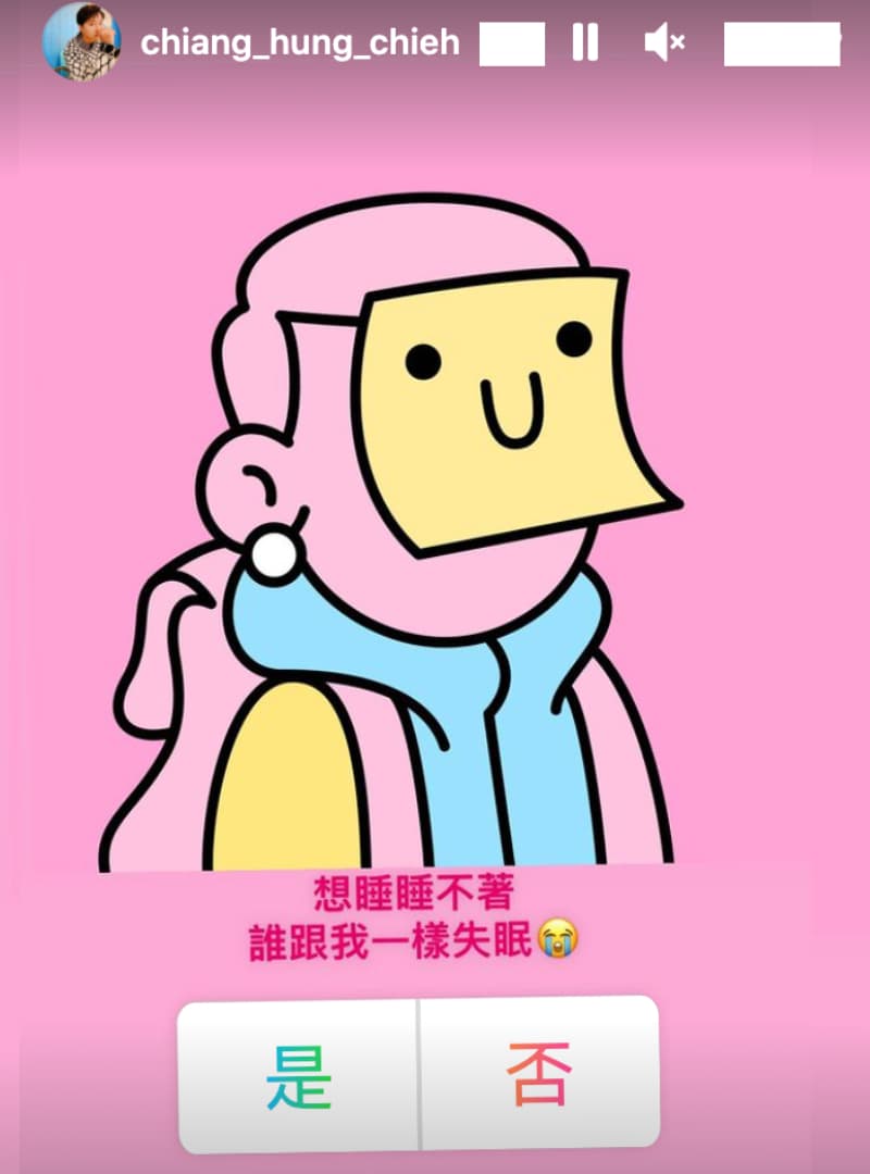 江宏傑半夜發文:「想睡卻睡不著!」莫非在漫漫長夜,覺得孤單、寂寞、冷?(翻攝自江宏傑IG)