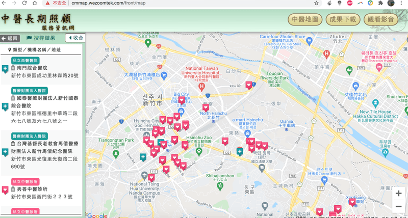網路「中醫地圖」可尋找離家最近的中醫診所,或利用專線申請相關服務。(翻攝自中醫長期照顧服務資訊網)