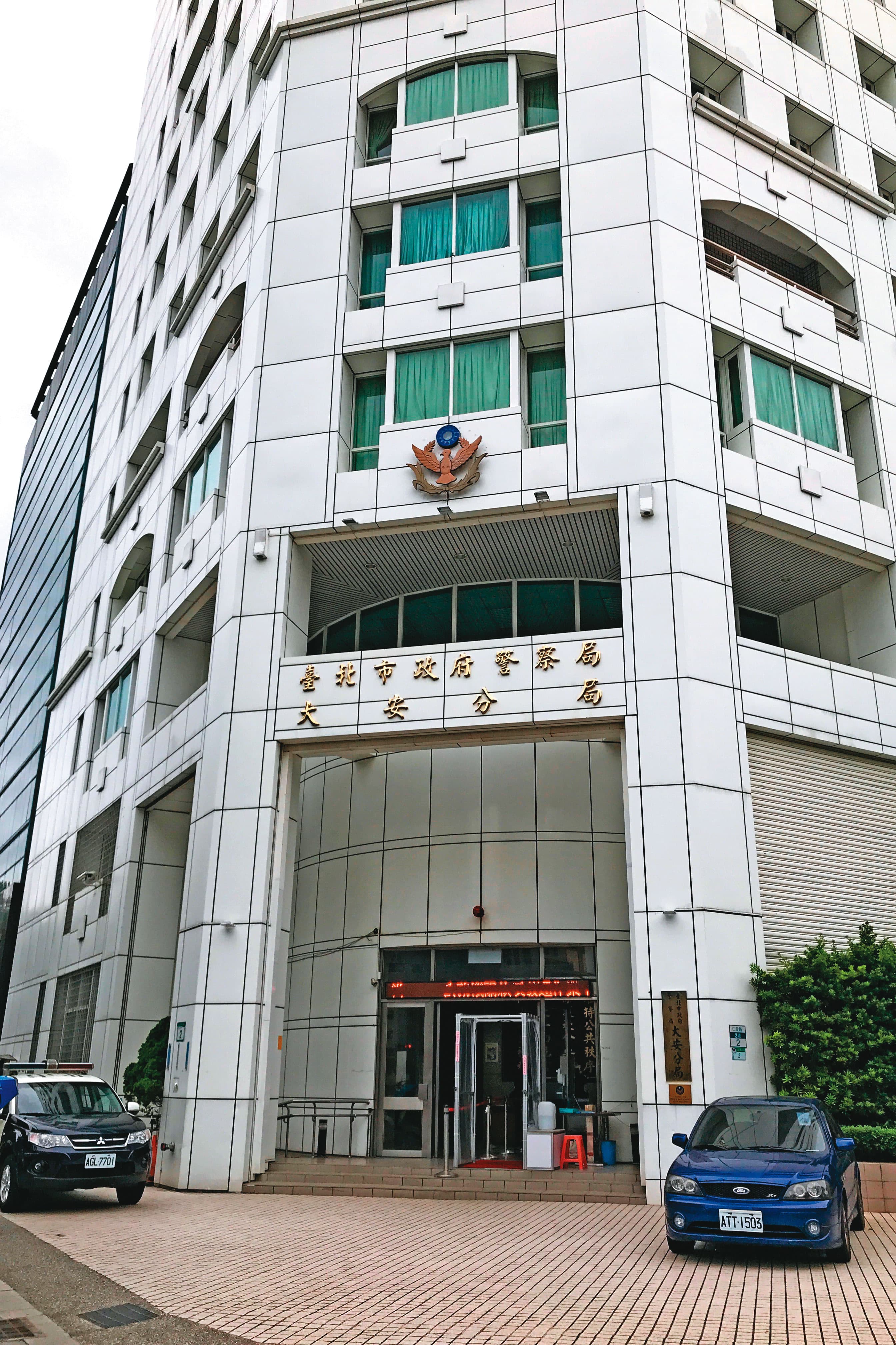 陳文鐘8月中被調職,目前擔任北市大安分局(圖)行政組長,是該分局第三把交椅。