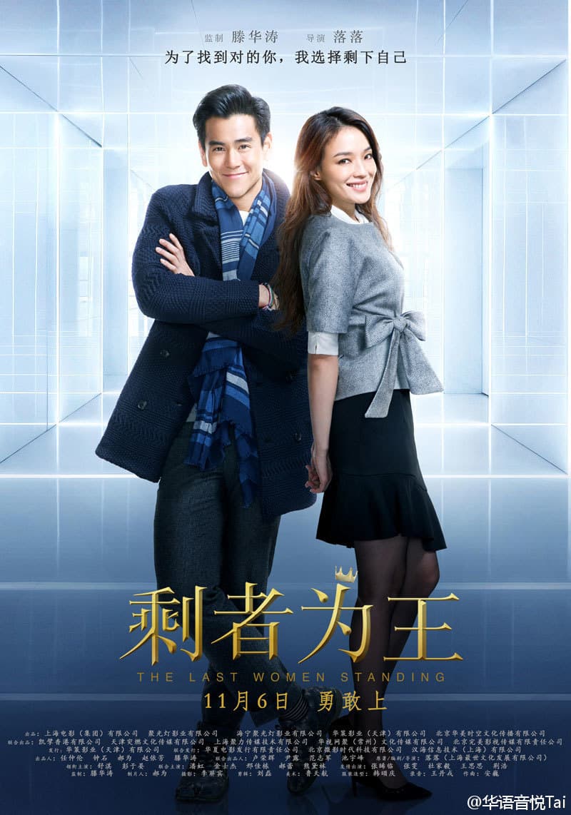 彭于晏堪稱舒淇迷弟,雖然有過3度合作,但舒淇明確表示「比較不會也弟戀。」(翻攝自微博)