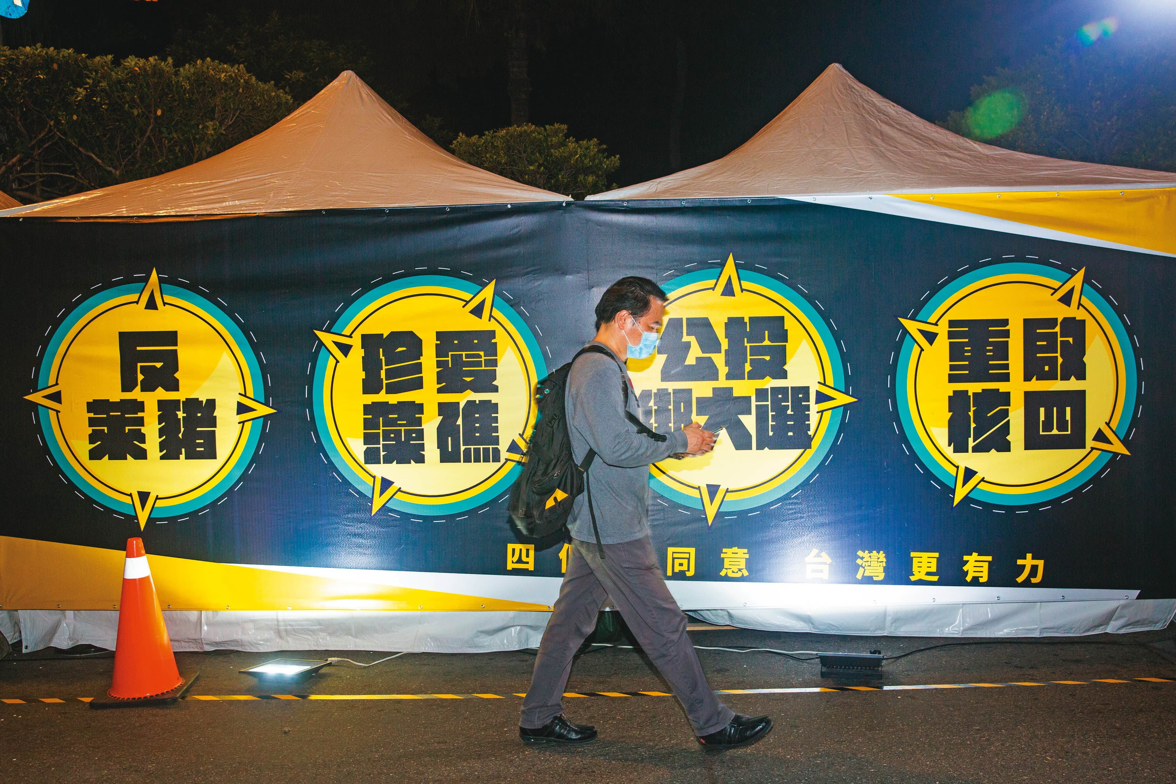 國民黨公投論述混亂,從「兩好」到「4個都同意、台灣更有力」都有。