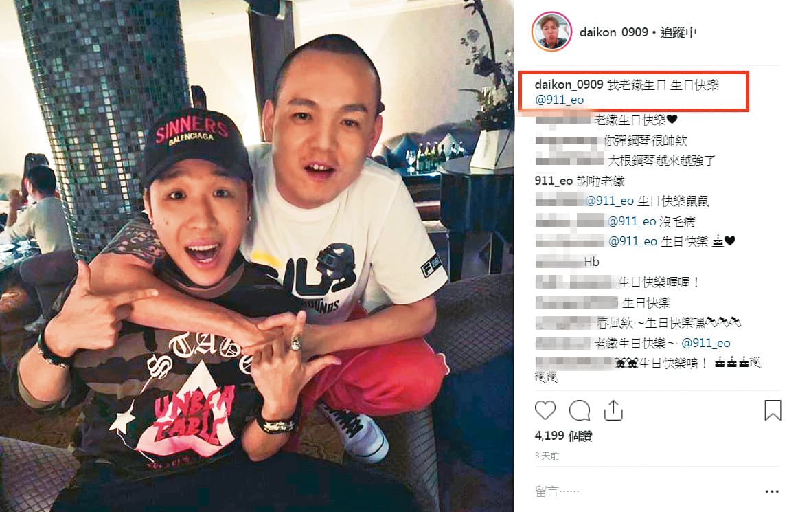 過往春風（右）身邊起了不少風波，包括大根（左）幫他慶生完，結果被本刊直擊捲入街頭糾紛。（翻攝自大根IG）