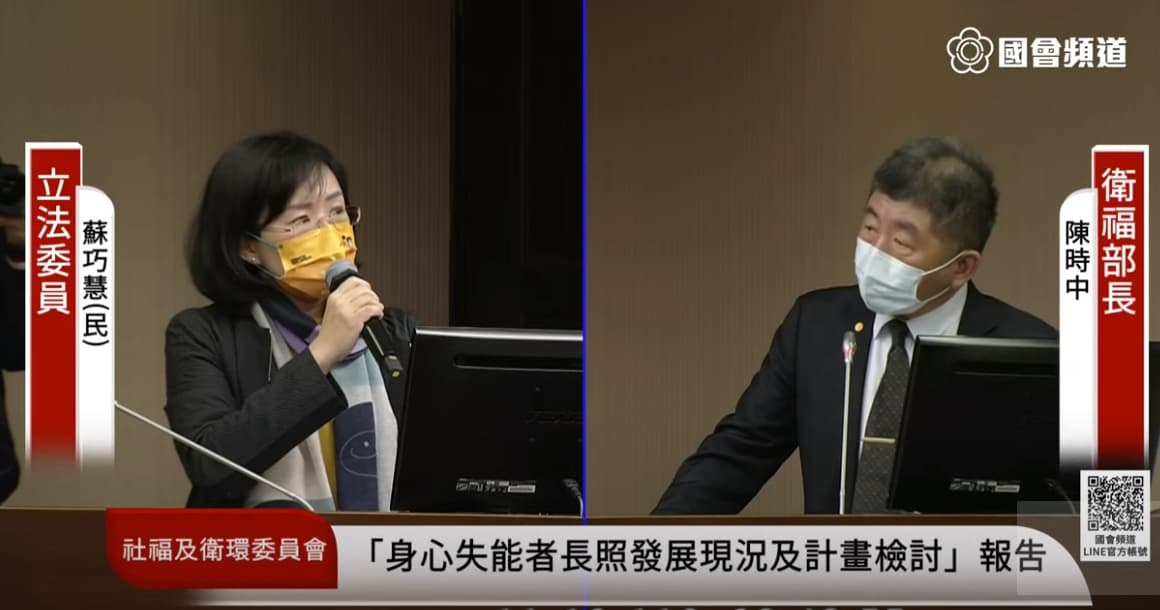 陳時中回應蘇巧惠有關疫苗施打情形,並透露「月底還會有一批莫德納進來」。(翻攝自國會頻道YouTube)