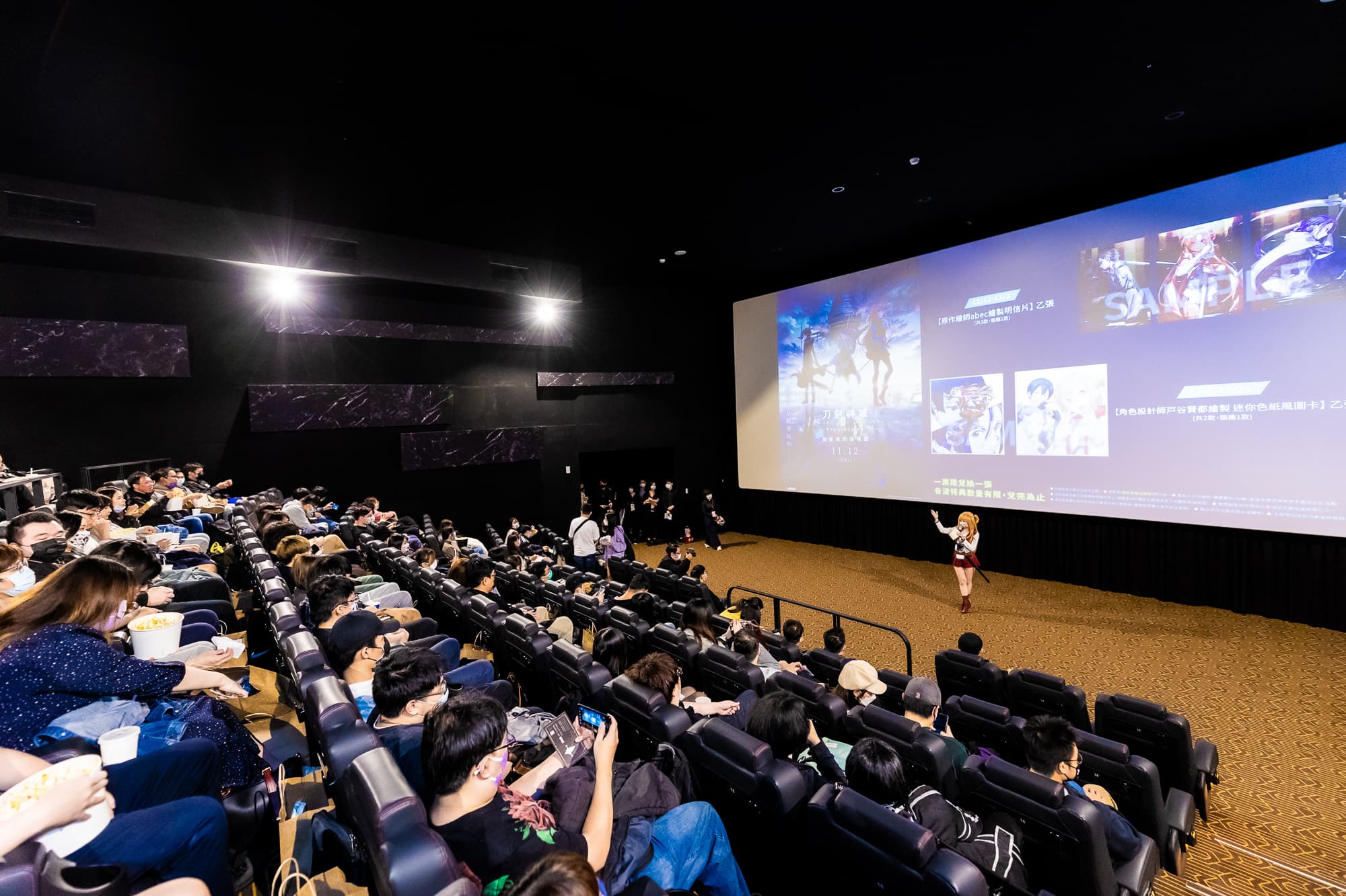 《刀劍神域 Progressive 無星夜的詠嘆調》11月9日於松仁威秀舉行特映會。（木棉花提供）