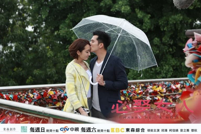邱澤(右)與柯佳嬿(左)在《必娶女人》撐傘親吻,情節浪漫。(翻攝東森電視網站)
