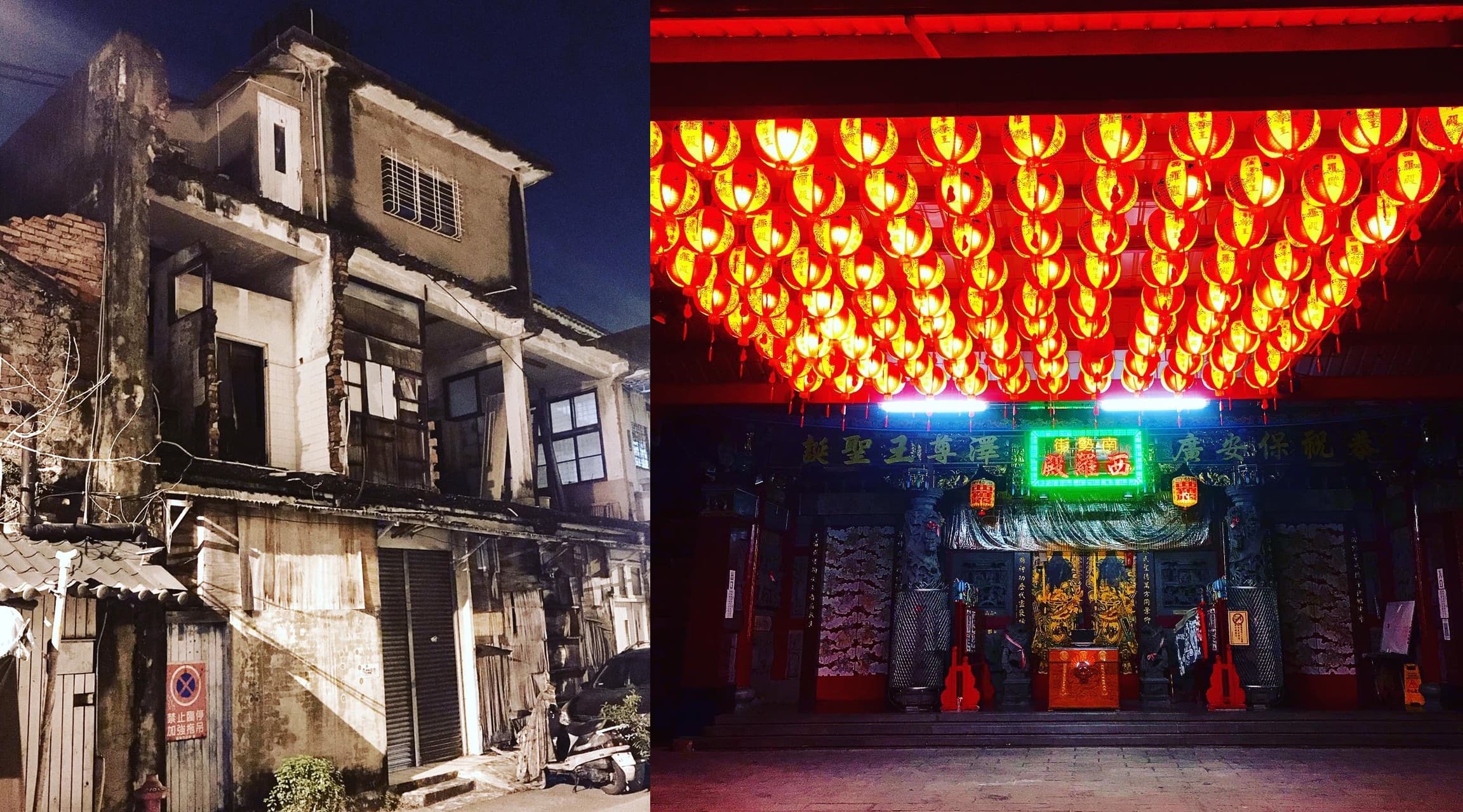 小說裡台灣魔術家族之首侯家的古宅廢墟參考(圖左),是吳威邑在台南家附近取材時發現的;台南南勢街西羅殿(圖右),小說裡宮廟也是魔術師棲身之所。台灣廣澤尊王信仰中心南勢街西羅殿就在吳威邑家附近。