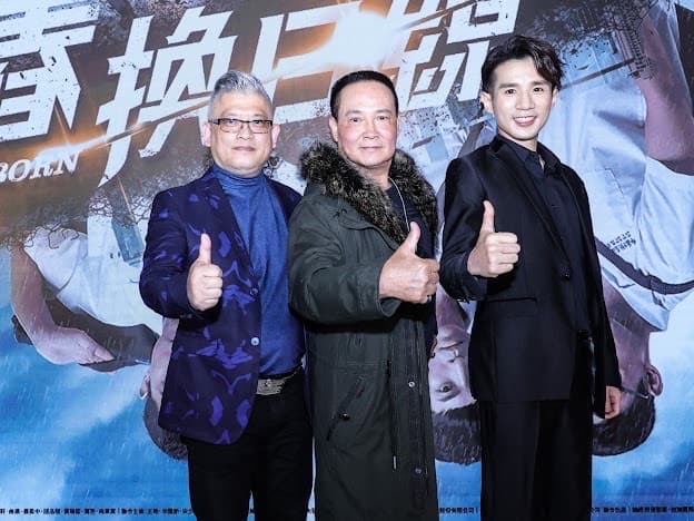 80年代曾演出金庸劇《神鵰俠侶》楊過一角的老牌演員孟飛,為亦有參與演出的兒子孟翔來站台。左為導演杜榮峰。(峰起云湧影業)
