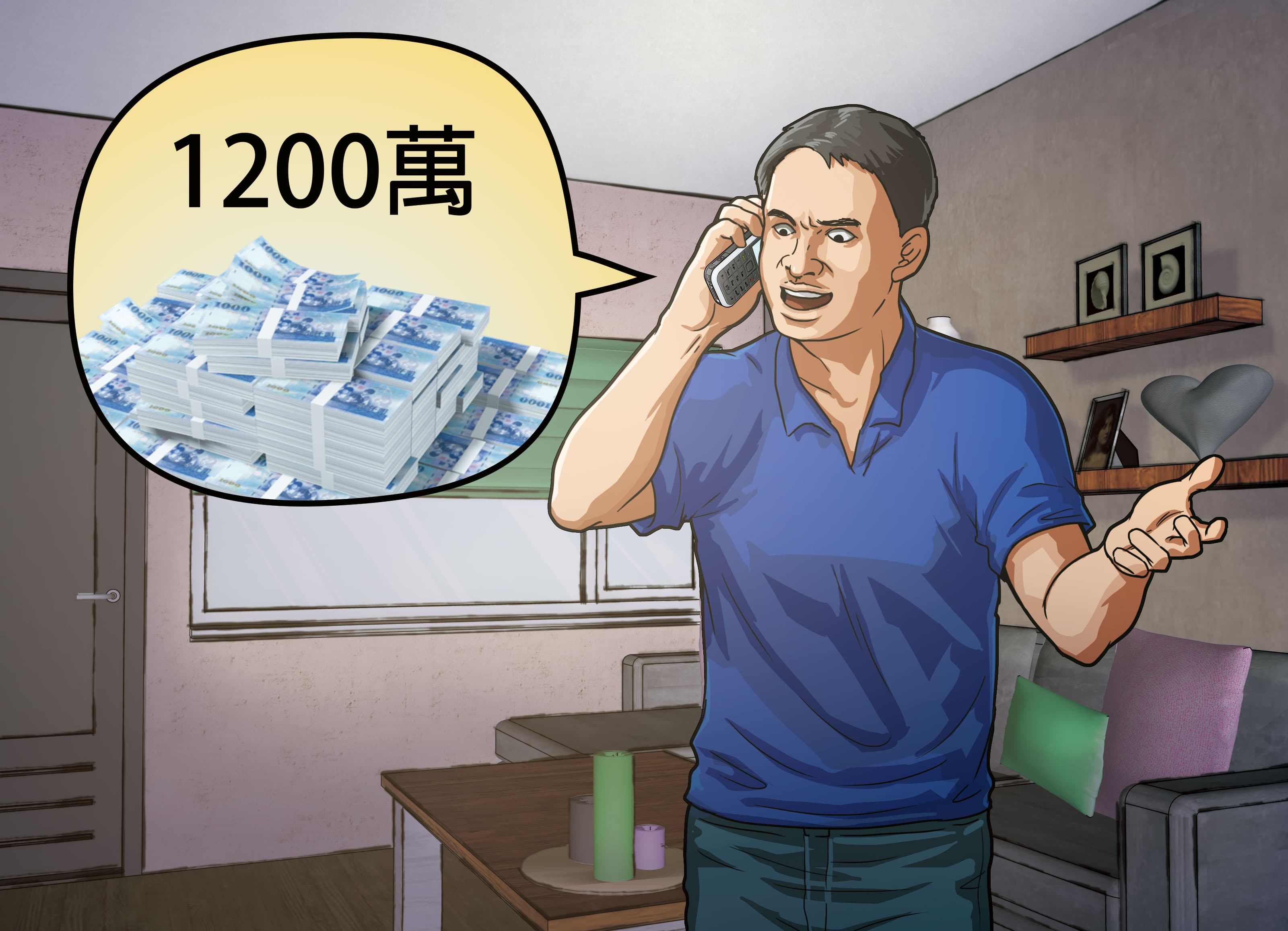 歐陽榕殺害盧女後,還打電話向盧家人勒贖1,200萬元。