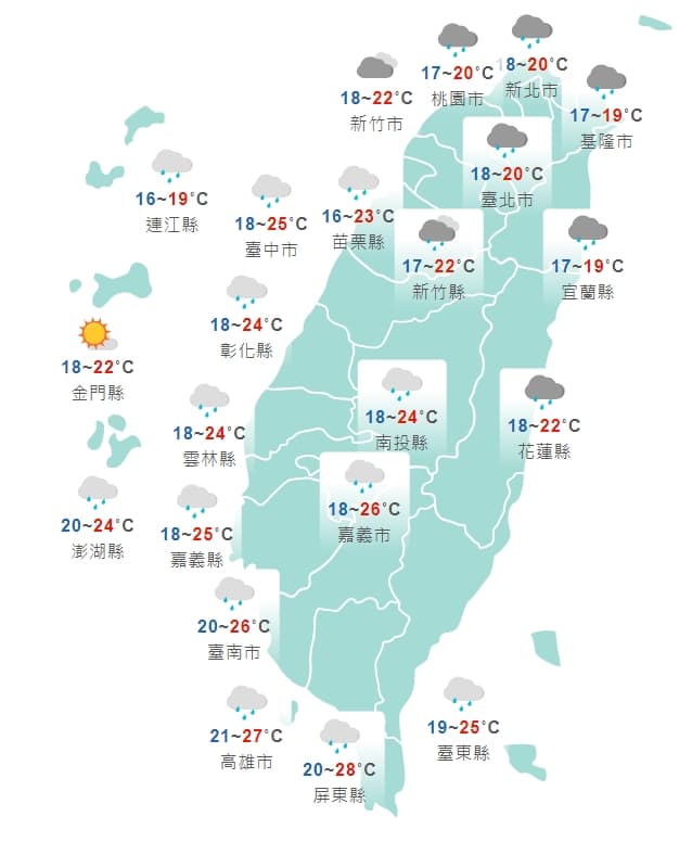 全台各地今日白天天氣狀況一覽。(中央氣象局提供)