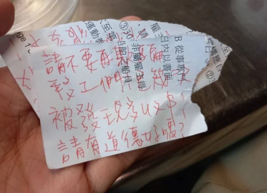 中壢車站附近一家滷味遭網友指控亂喊價,多次坑殺移工。(翻攝自Dcard)