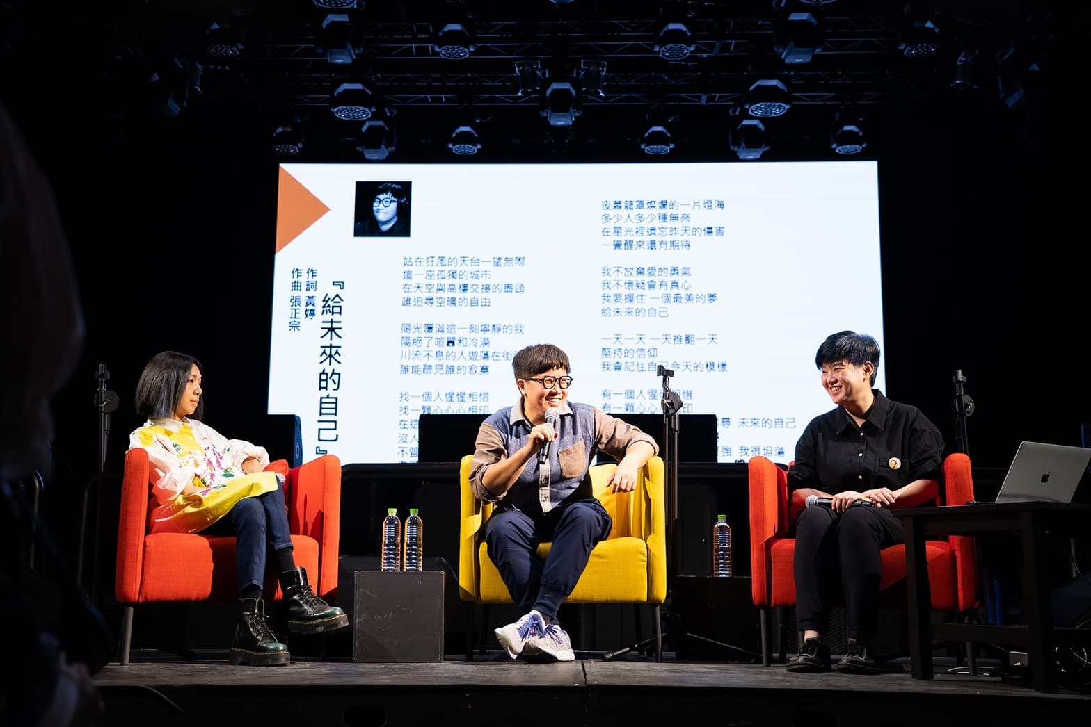 高流打造「高流系」課程培育人才,歌手萬芳(左)、作詞人黃婷(中)、音樂製作人蕭賀碩(右)解析歌曲創作背後的細緻工程。(高流提供)