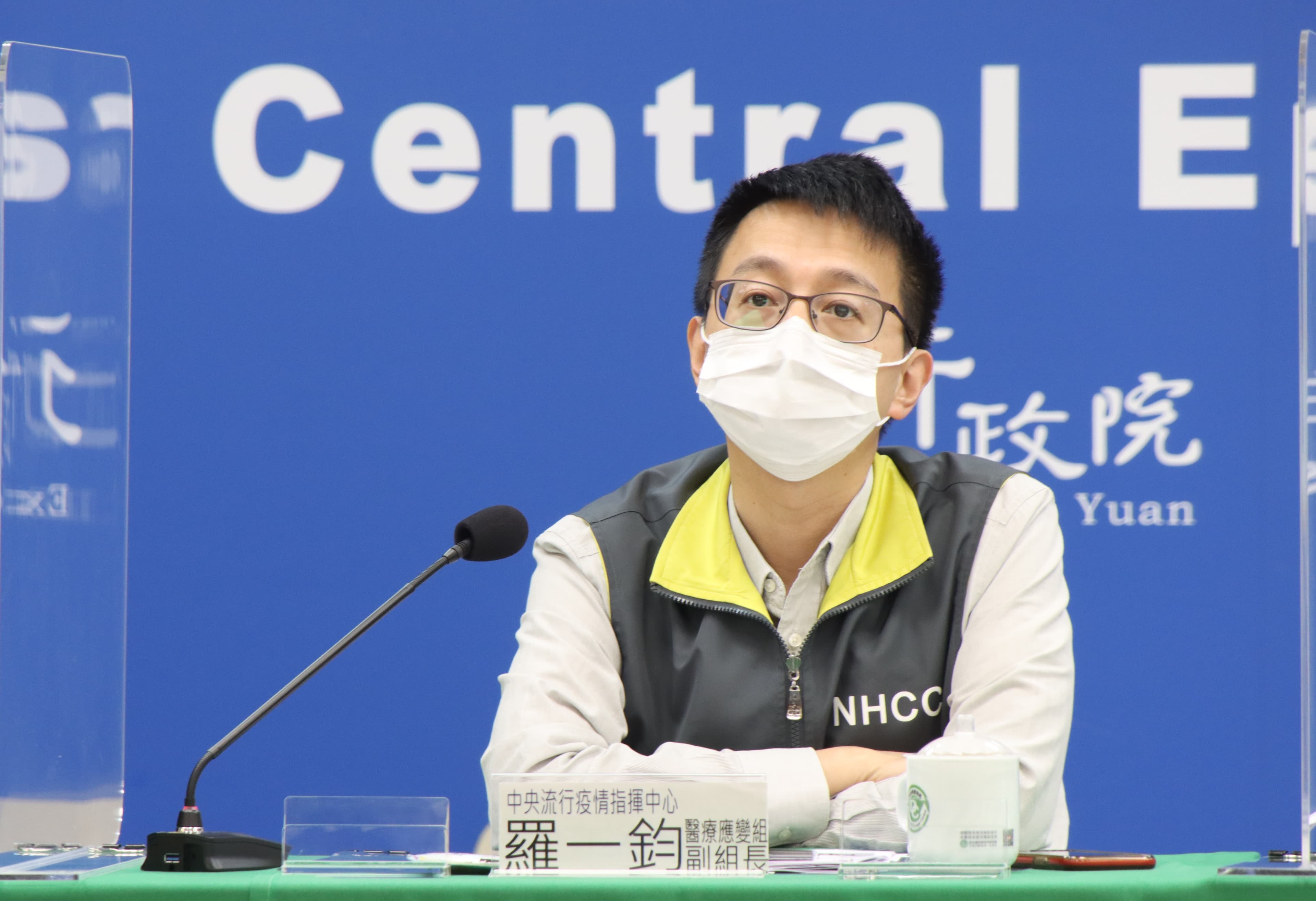 羅一鈞提醒,國外疫情隨著季節轉變有變為嚴峻的趨勢,邊境管理不可鬆懈。(指揮中心提供)