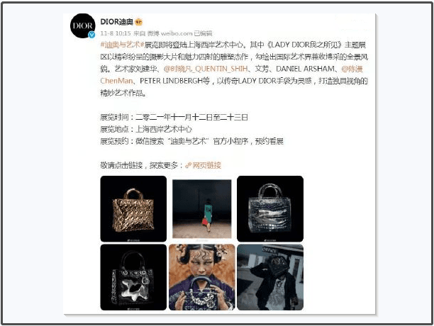迪奧的微博帳號日前貼出陳漫的作品。(翻攝自新浪新聞)