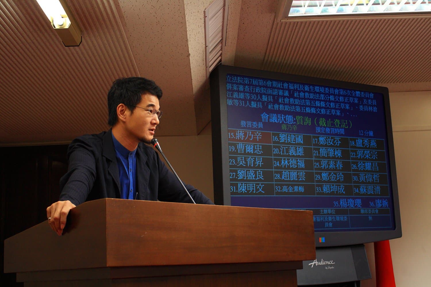 民進黨立委劉建國在今日質詢時,要求國防部務必嚴加宣導。(翻攝劉建國臉書)