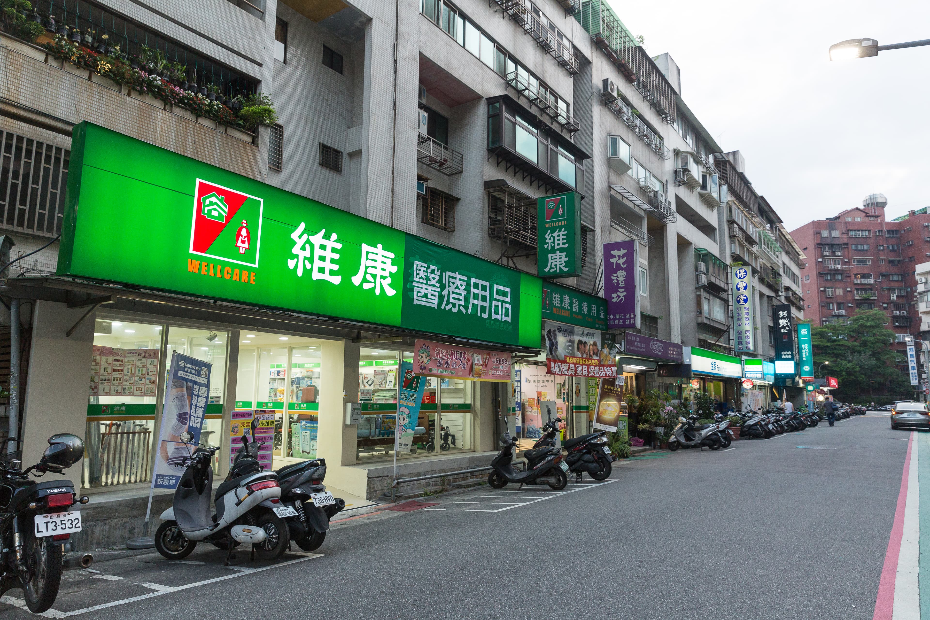 賴調元首創在醫院內開維康醫療用品，現也發展出不少街邊店。