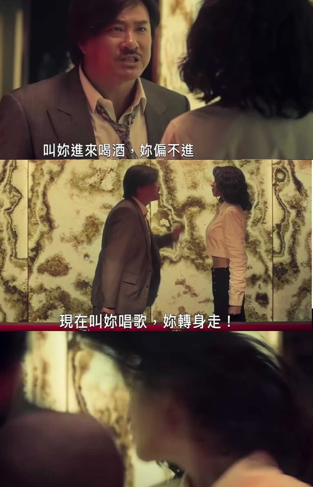 《梅艷芳》劇中還原梅艷芳遭黑道大哥掌摑,最後釀成幫派惡鬥暗殺的刑案。(翻攝自《梅艷芳》電影預告)