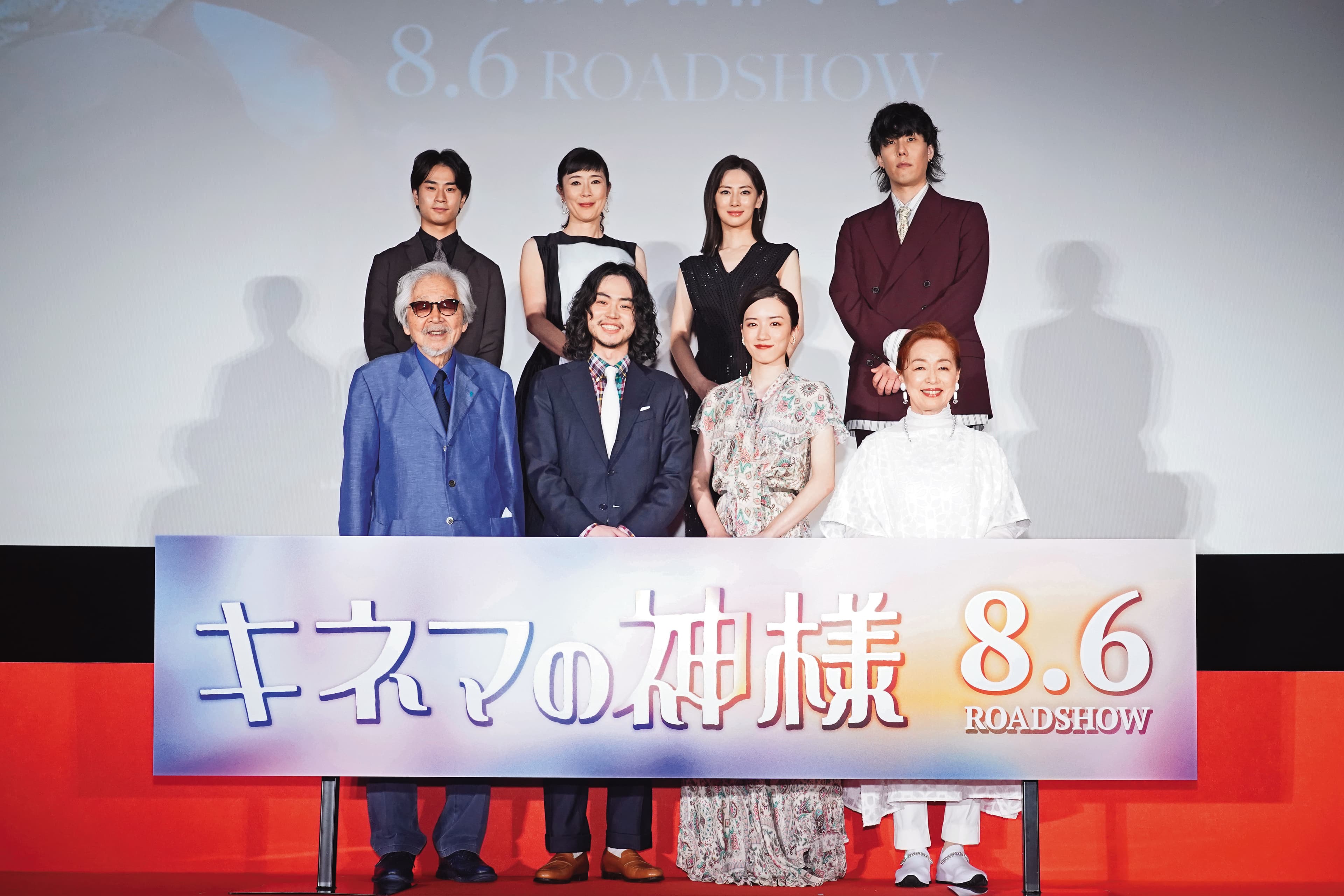 《電影之神》演員除宮本信子（前排右一）外，野田洋次郎（後排右起）、北川景子、寺島忍、前田旺志郎、永野芽郁（前排右二）與菅田將暉（前排左二），都是首度參與山田洋次執導的作品。（采昌國際多媒體提供）