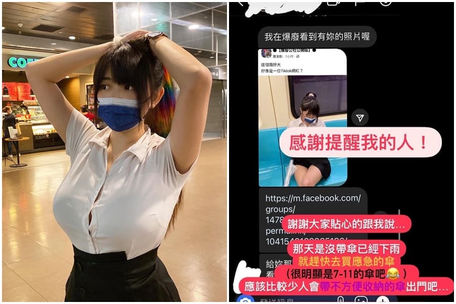 網紅「紳士龍蝦」因淋濕搭乘捷運被拍下引起網友討論。（翻攝自紳士龍蝦IG）