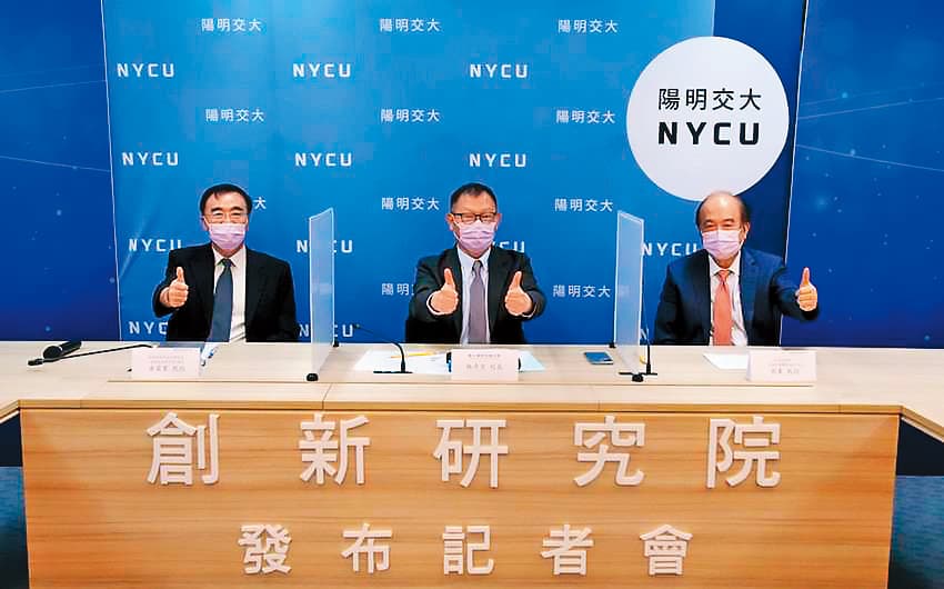 陽明交大日前成立創新研究院,與企業進行產學合作。(陽明交大提供)