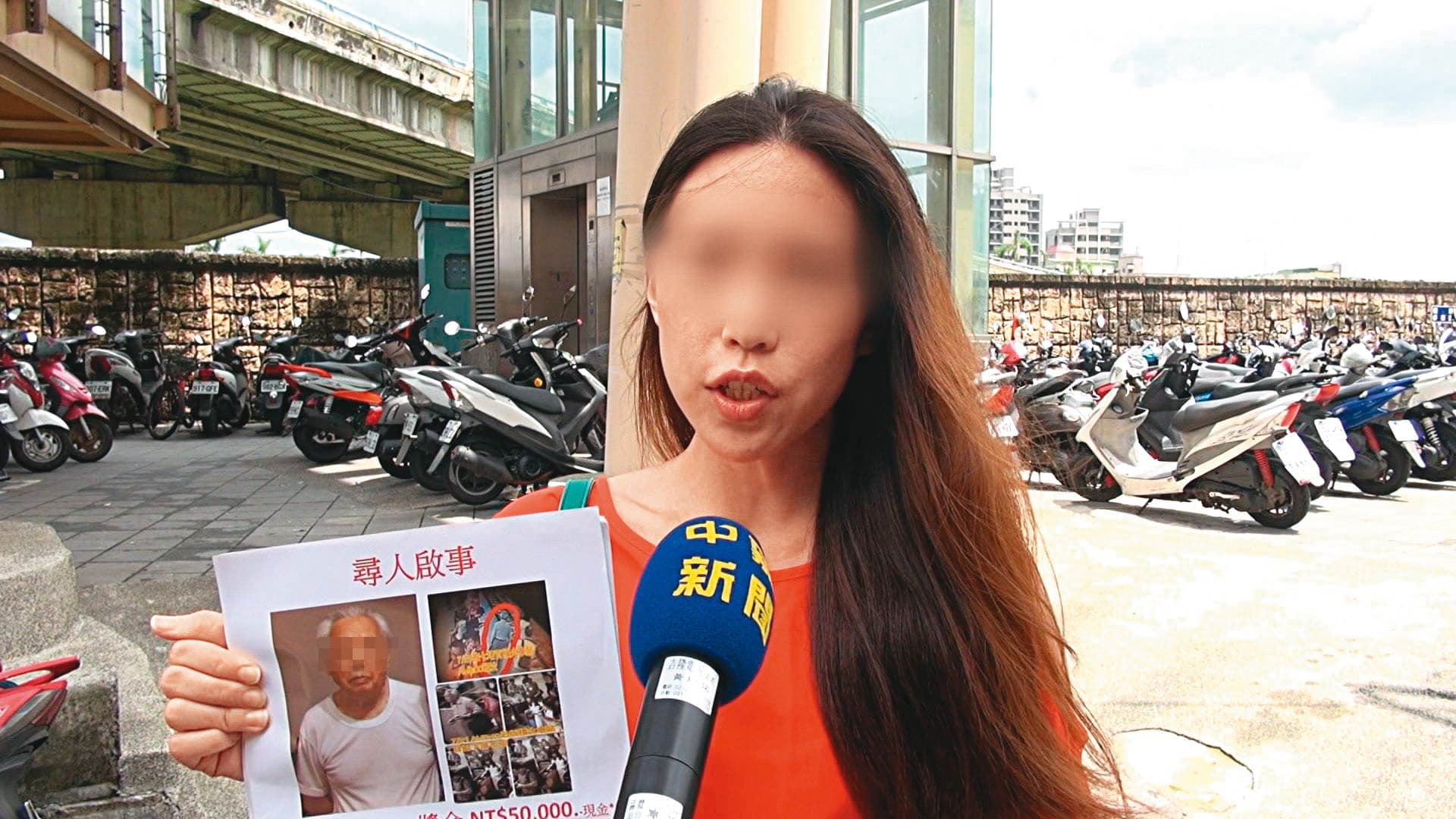 樓姓老翁失蹤後,家屬(圖)印製尋人啟事,並懸賞50,000元協尋。(東森新聞提供)