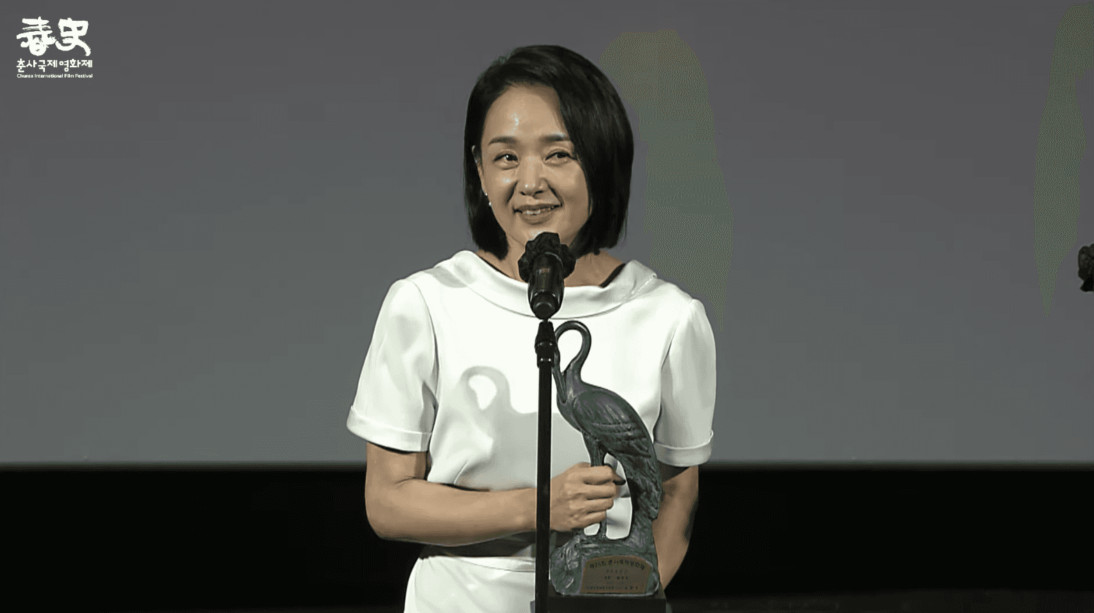 裴宗玉獲頒第26屆春史電影節最佳女配角獎,是她睽違多年再以電影作品獲獎。(截圖自春史電影獎YT)