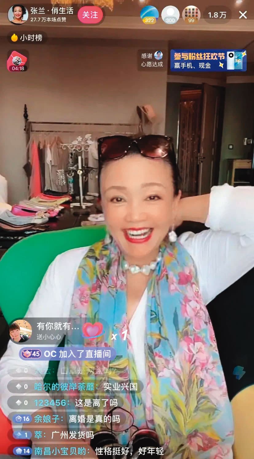 大S的婆婆張蘭(圖)創辦了俏江南飲食集團,是中國知名女企業家。(翻攝張蘭抖音)