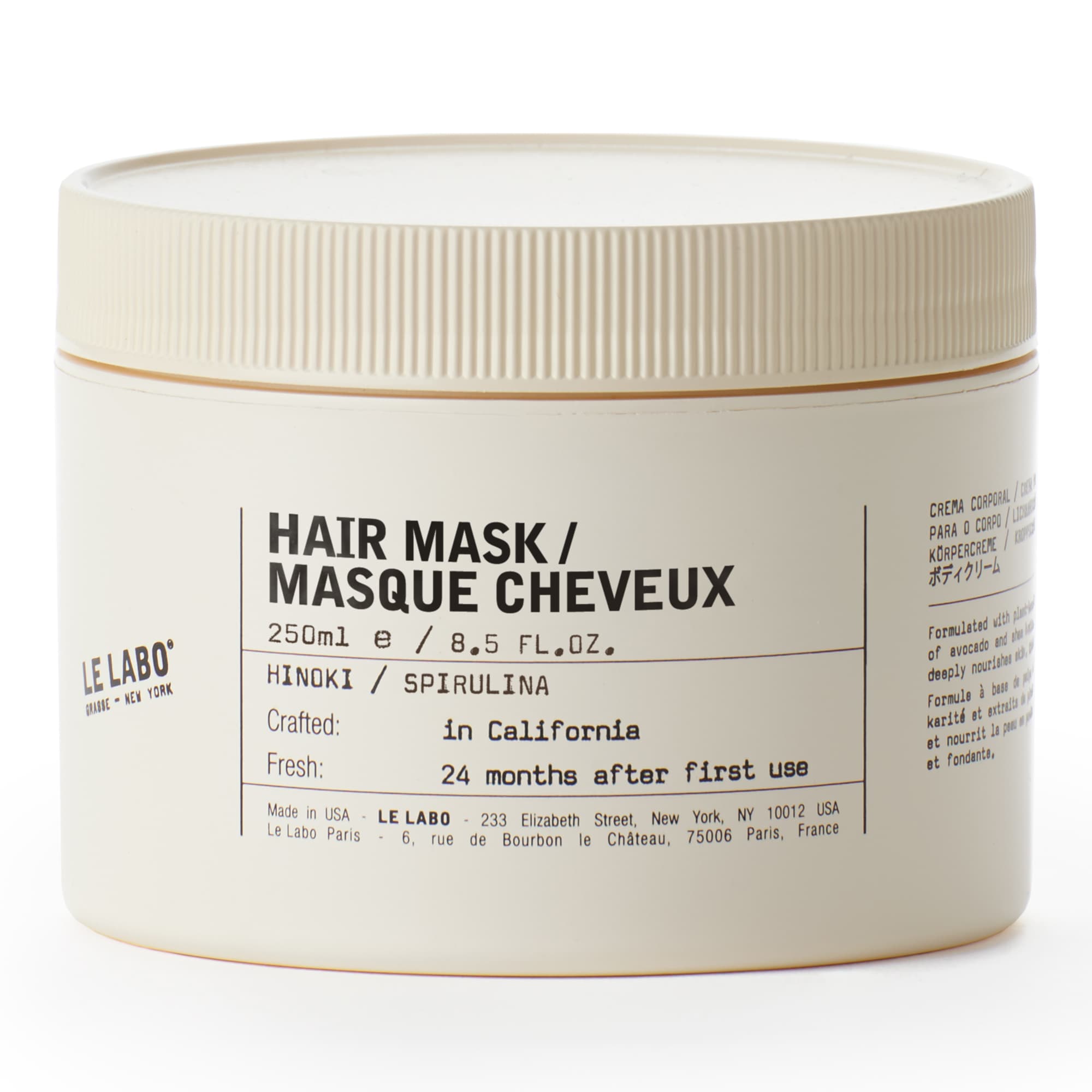 檜木護髮膜 250ml NT$1,390 LE LABO 。(LE LABO提供)
