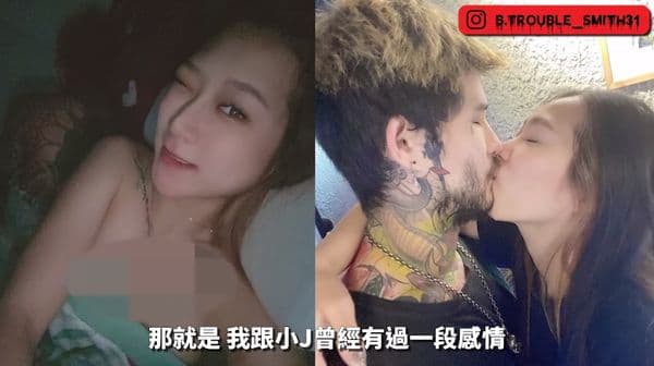 重讀曬與小J親密照片,證實與對方交往過。(翻攝自重讀教條YouTube)