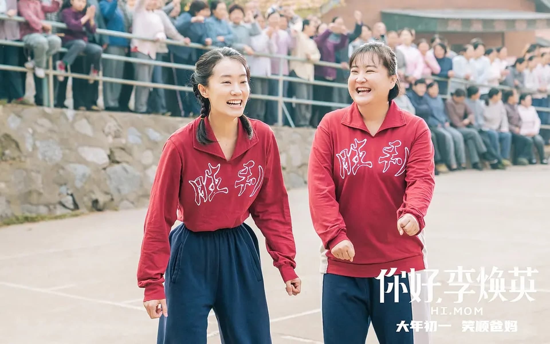 《你好,李煥英》描寫喜劇女星賈玲穿越回1981年與母親成閨密的故事,電影誠摯感人,大賣54億人民幣。(網路圖片)