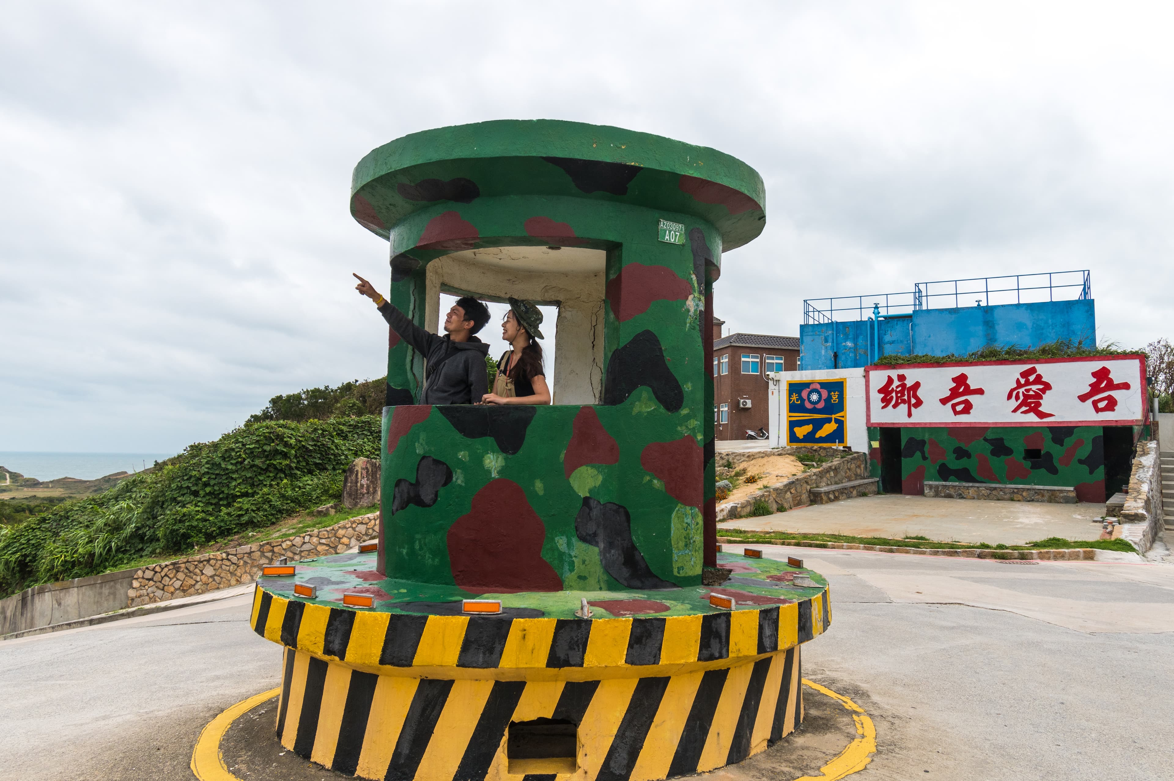 島上保留濃厚的戰地色彩,軍事觀光成了東莒島一大特色。