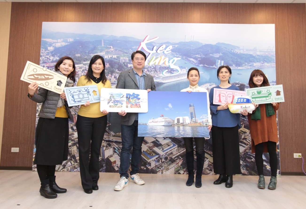 基隆市政府觀光及城市行銷處發行船員摺頁介紹基隆觀光。(基隆市政府提供)