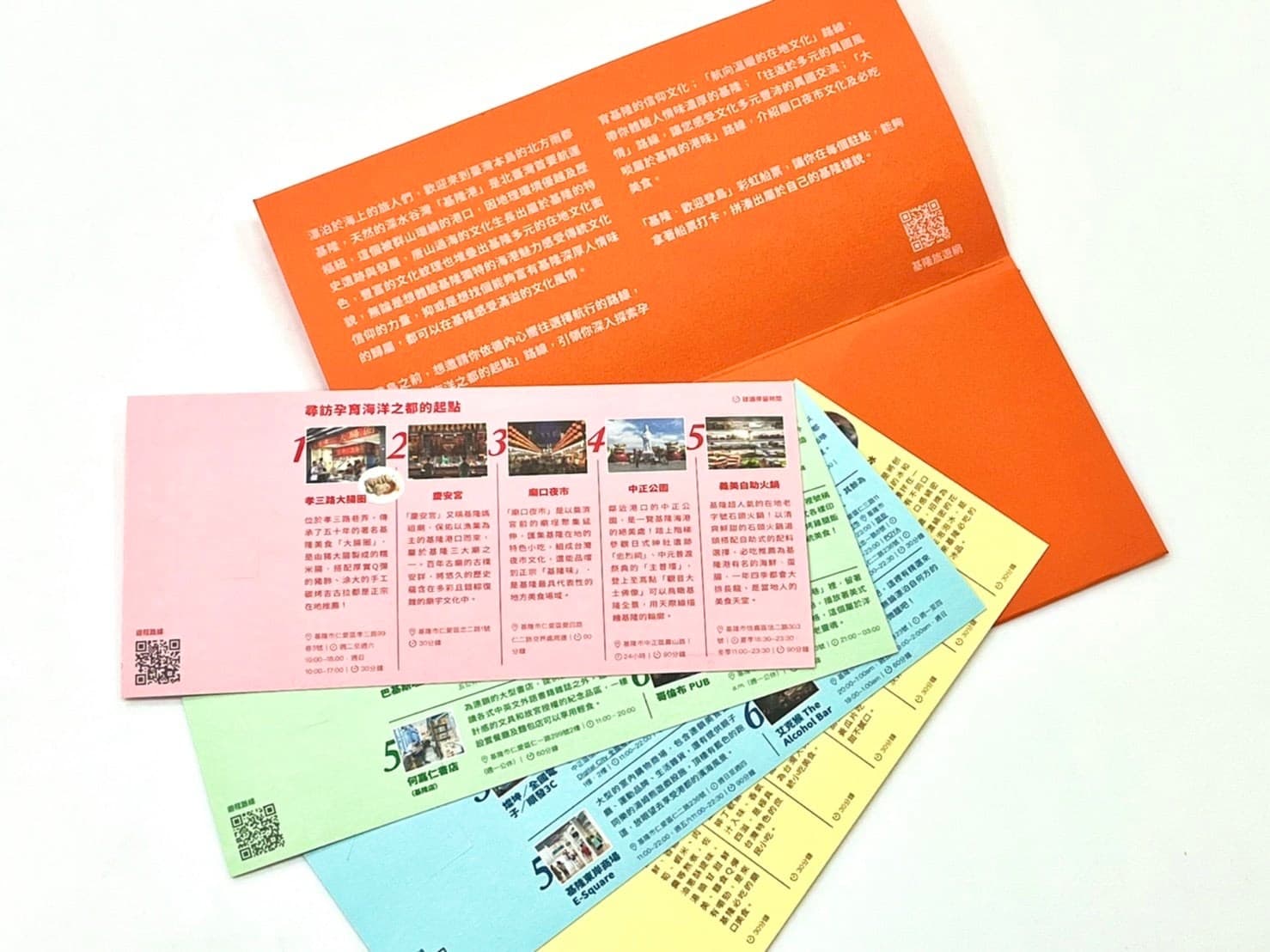 船員摺頁特別設計小小觀景窗。(基隆市政府提供)