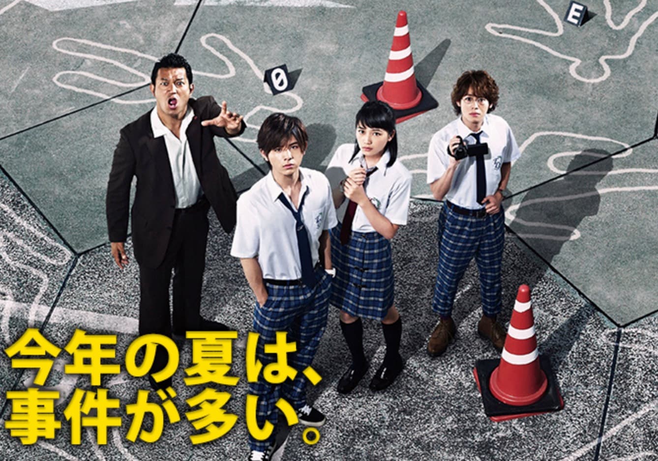 山田涼介(左二)是第四代的金田一,道枝駿佑因看了他的演出燃起進入傑尼斯的想法。(翻攝自網路)