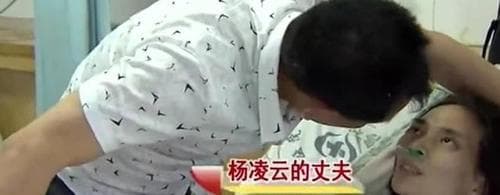 彭男到醫院探望妻子,沒想到竟告訴妻子自己不想留住這個孩子。(翻攝自網易新聞)