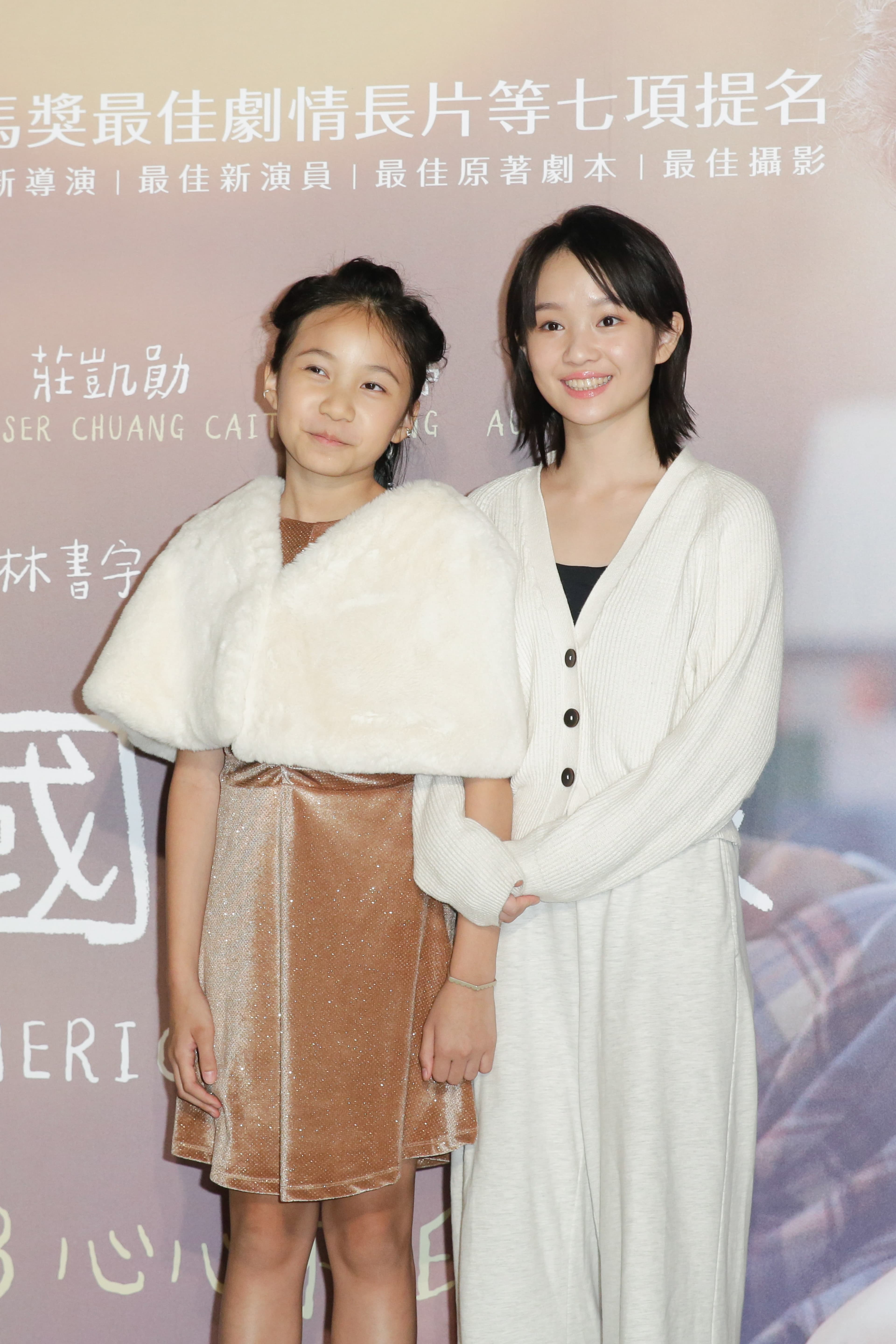 方郁婷與演她妹妹的品彤合照。